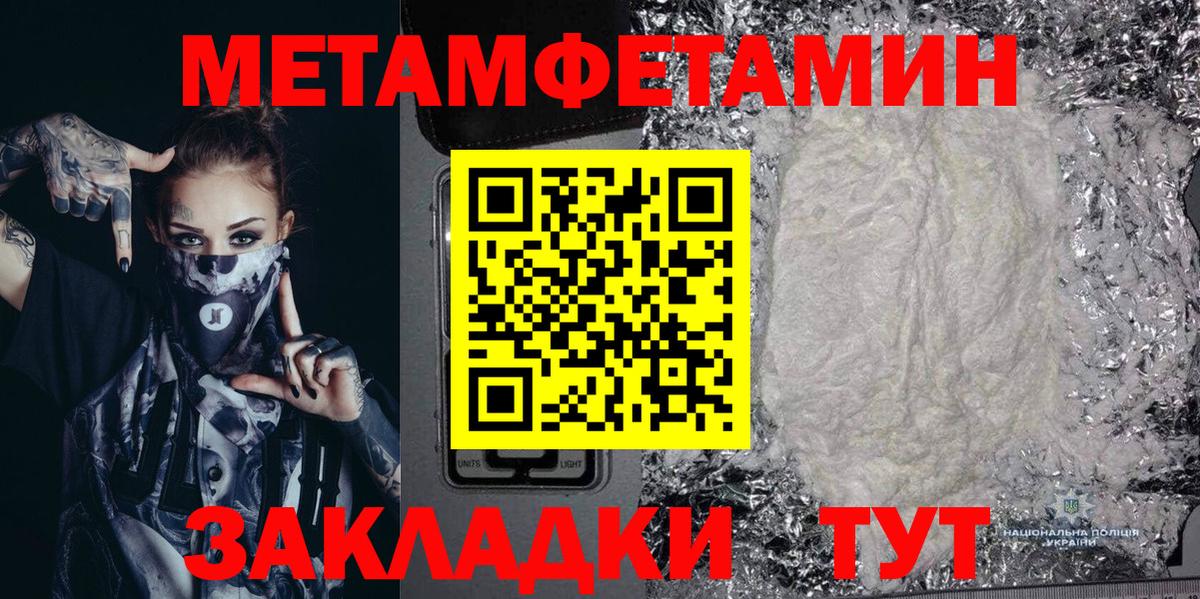 АМФ VHQ Спасск-Дальний