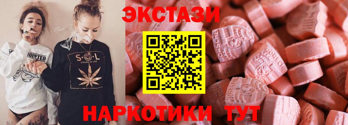 Ecstasy XTC Спасск-Дальний