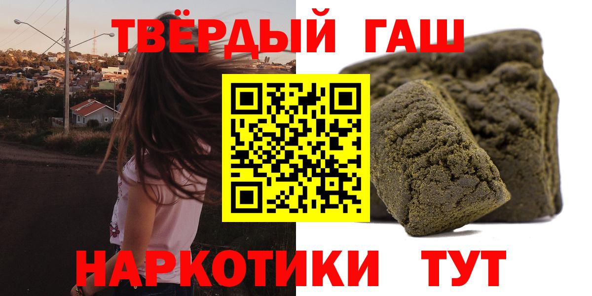 Спасск-Дальний  Гашиш AMNESIA HAZE  ГАШ  Вход с VPN  ГАШ Premium 