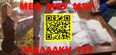герыч Можайск