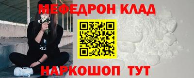 эйфоретик Моздок