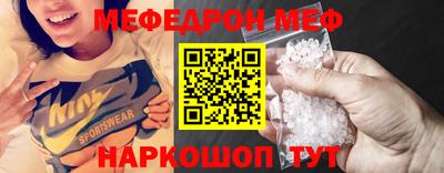 эйфоретик Моздок