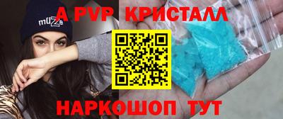эйфоретик Моздок