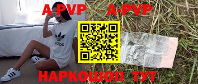 герыч Можайск
