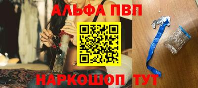 эйфоретик Моздок