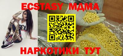 герыч Можайск