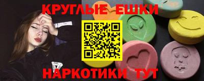 эйфоретик Моздок