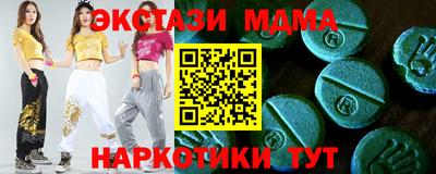 мдпв Можга