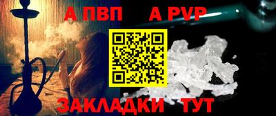 эйфоретик Моздок
