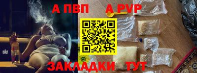 эйфоретик Моздок