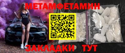 герыч Можайск