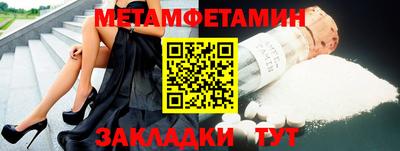 герыч Можайск