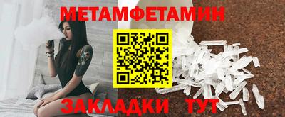 эйфоретик Моздок