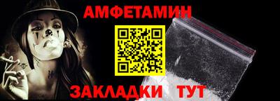 эйфоретик Моздок