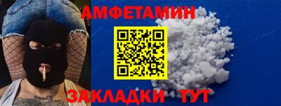 герыч Можайск