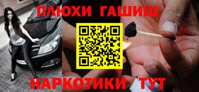 эйфоретик Моздок