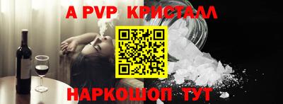 герыч Можайск