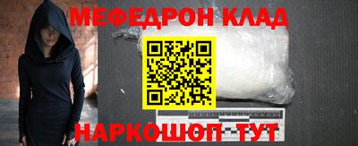 эйфоретик Моздок