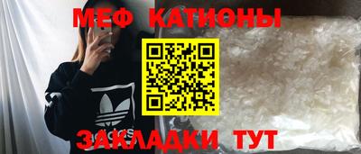 эйфоретик Моздок