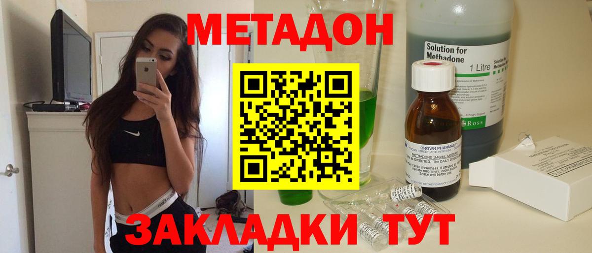 ГАШ Спасск-Дальний