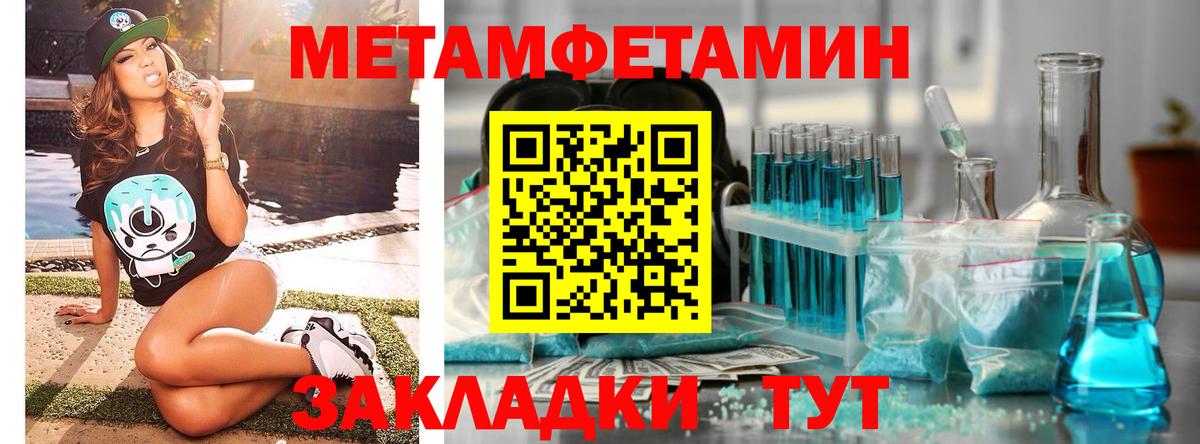 ЭКСТАЗИ  Гашиш  Спасск-Дальний  Мефедрон кристаллы  МАРИХУАНА  Метадон  Вход с VPN  COCAIN  Alpha-PVP СК кристаллы 
