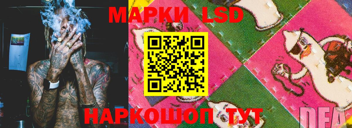 Марки 25I-NBOMe 1,8мг  Марки 25I-NBOMe 1,8мг  Спасск-Дальний  Вход с VPN 