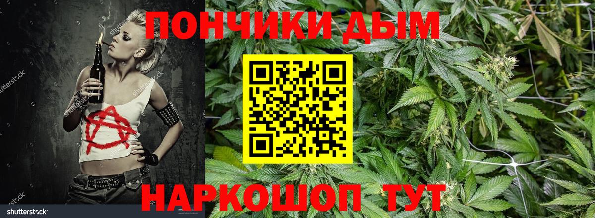 МАРИХУАНА семена  Бошки Шишки семена  Вход с VPN  Спасск-Дальний  Шишки марихуана марихуана 